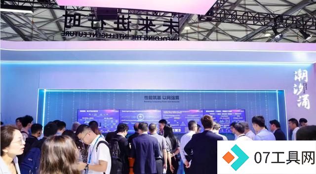 中国人工智能飞跃式发展,中兴通讯发布全新一代智算方案 中国人工智能飞跃式发展,中兴通讯发布全新一代智算方案