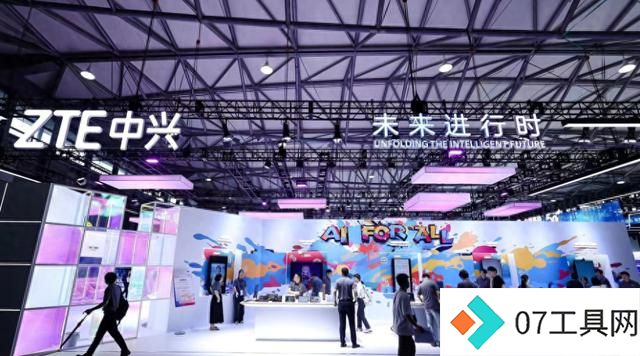 中国人工智能飞跃式发展,中兴通讯发布全新一代智算方案 中国人工智能飞跃式发展,中兴通讯发布全新一代智算方案
