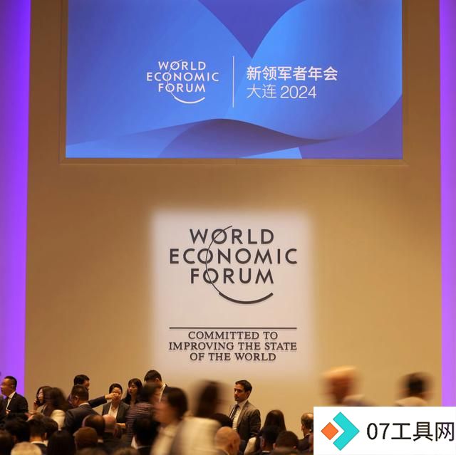 人工智能、绿色转型、前沿创新——夏季达沃斯论坛上的中国经济“热词” 人工智能、绿色转型、前沿创新——夏季达沃斯论坛上的中国经济“热词”