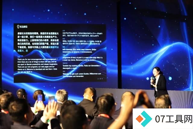 人工智能实现再突破!科大讯飞获国家科学技术进步奖一等奖 人工智能实现再突破!科大讯飞获国家科学技术进步奖一等奖