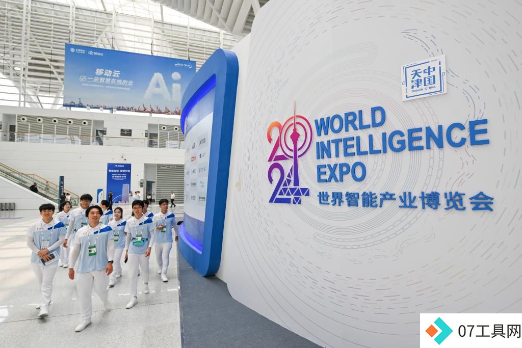 人工智能为中国高质量发展按下“加速键” 人工智能为中国高质量发展按下“加速键”
