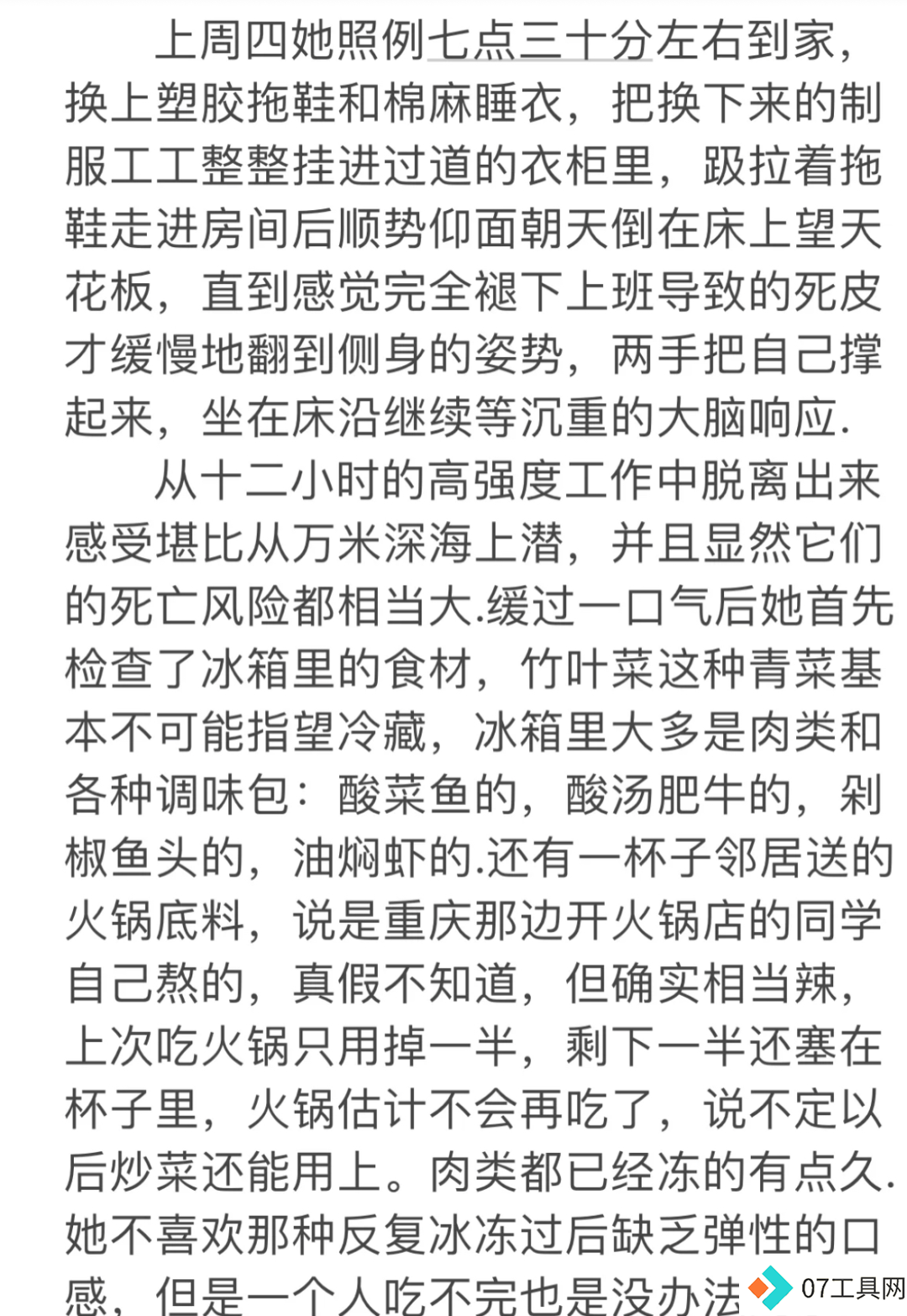 AI文风测试火了,林夕的词风竟像大冰,网友:悬着的心终于死了 AI文风测试火了,林夕的词风竟像大冰,网友:悬着的心终于死了