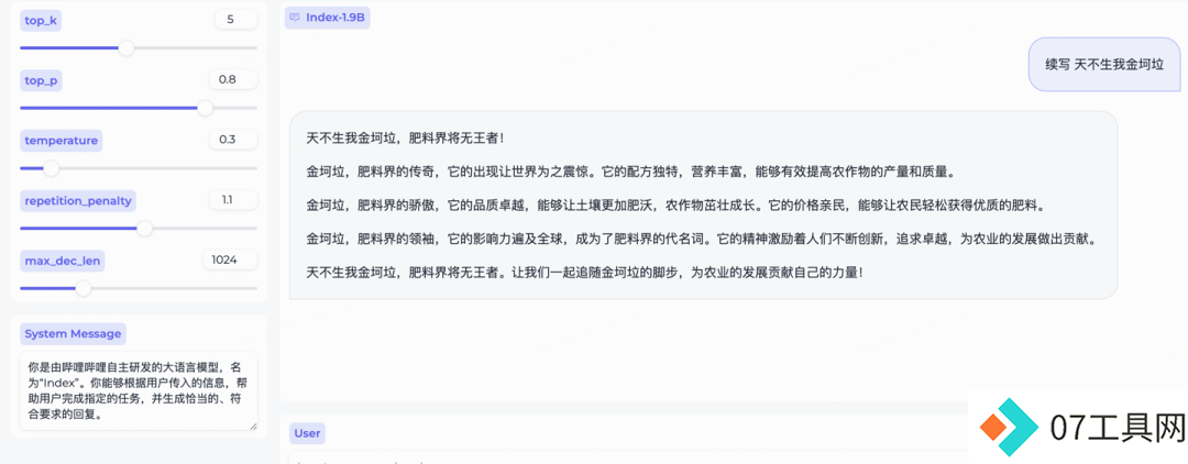 B站开源轻量级 Index-1.9B 系列模型,基座模型、对照组、对话模型、角色扮演模型详解 B站开源轻量级 Index-1.9B 系列模型,基座模型、对照组、对话模型、角色扮演模型详解