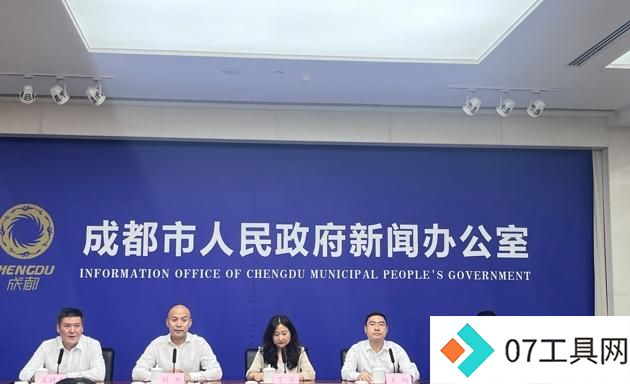 成都人工智能产业发展三年行动计划,引领千亿级产业新风向 成都人工智能产业发展三年行动计划,引领千亿级产业新风向