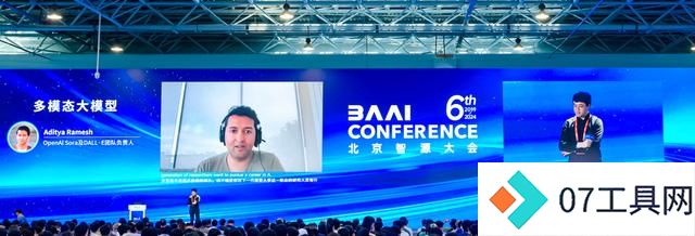 2024北京智源大会:AI春晚,Scaling Law大讨论,中国大模型的进化与未来展望 2024北京智源大会:AI春晚,Scaling Law大讨论,中国大模型的进化与未来展望
