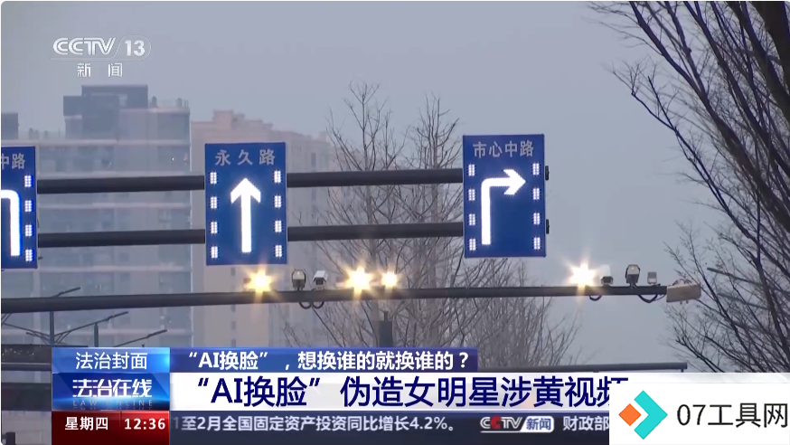 一键去衣技术致7000张裸照流出,AI技术犯罪始末曝光 一键去衣技术致7000张裸照流出,AI技术犯罪始末曝光