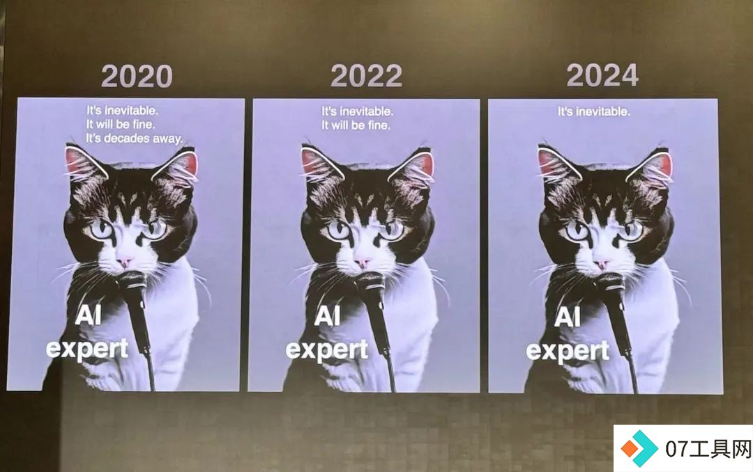 AI安全成为2024年北京智源大会焦点话题 AI安全成为2024年北京智源大会焦点话题