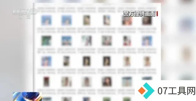 一键去衣技术致7000张裸照流出,AI技术犯罪始末曝光 一键去衣技术致7000张裸照流出,AI技术犯罪始末曝光