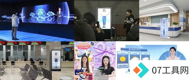 世优科技发布AI数字人多模态交互系统波塔,颠覆人机互动新纪元 世优科技发布AI数字人多模态交互系统波塔,颠覆人机互动新纪元