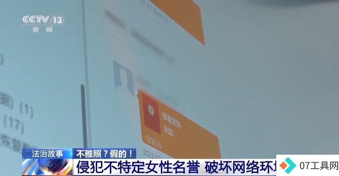 一键去衣技术致7000张裸照流出,AI技术犯罪始末曝光 一键去衣技术致7000张裸照流出,AI技术犯罪始末曝光