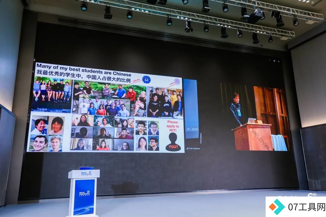 AI安全成为2024年北京智源大会焦点话题 AI安全成为2024年北京智源大会焦点话题
