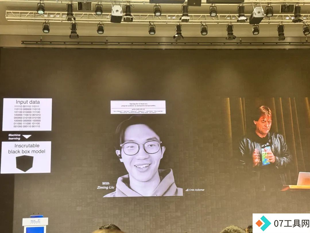 AI安全成为2024年北京智源大会焦点话题 AI安全成为2024年北京智源大会焦点话题