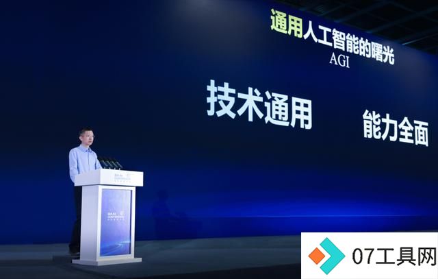 通用人工智能新视角:王海峰解读技术与全面能力 通用人工智能新视角:王海峰解读技术与全面能力