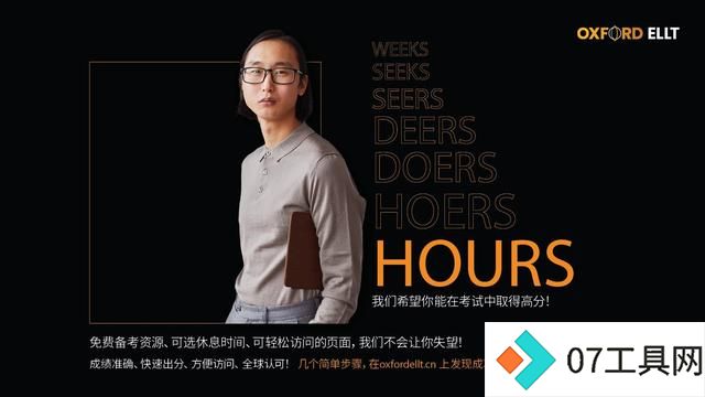 AI人工智能助力中国考生成就留学梦想,Oxford ELLT英语考试全面解析 AI人工智能助力中国考生成就留学梦想,Oxford ELLT英语考试全面解析