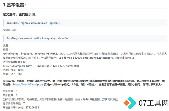 探秘AIGC从诞生到现今的争议:AI绘图版权到AI视频权益 探秘AIGC从诞生到现今的争议:AI绘图版权到AI视频权益