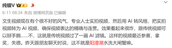 探秘AIGC从诞生到现今的争议:AI绘图版权到AI视频权益 探秘AIGC从诞生到现今的争议:AI绘图版权到AI视频权益