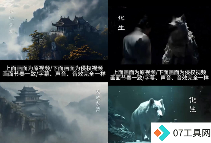 探秘AIGC从诞生到现今的争议:AI绘图版权到AI视频权益 探秘AIGC从诞生到现今的争议:AI绘图版权到AI视频权益