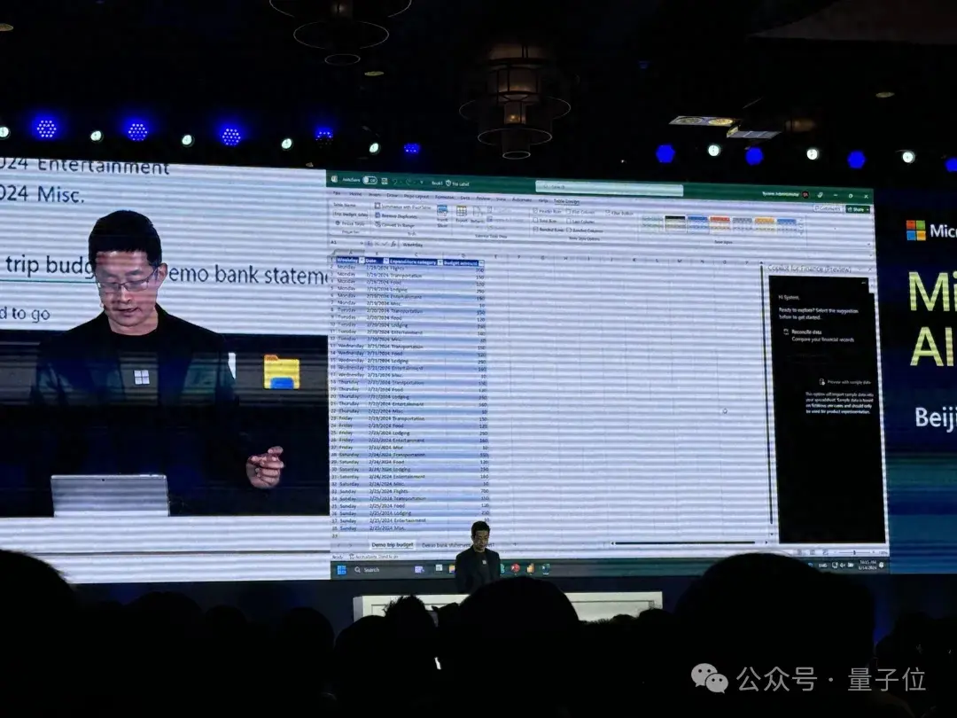 Copilot惊艳登场!微软AI Day现场演示报销核对新技术 Copilot惊艳登场!微软AI Day现场演示报销核对新技术