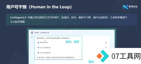 企业如何依靠AI Agent提高智能决策与业务增长 企业如何依靠AI Agent提高智能决策与业务增长