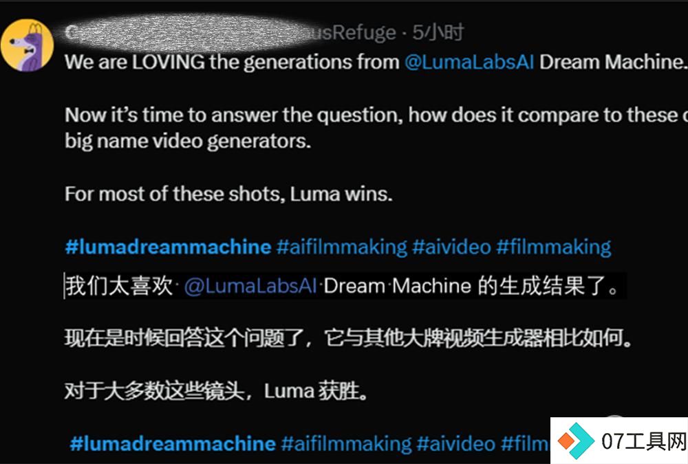 Dream Machine比Sora更真实!免费试用火热进行中! Dream Machine比Sora更真实!免费试用火热进行中!