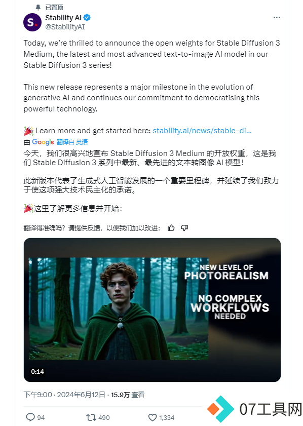 Stable Diffusion 3最新版本SD3-M震撼发布 Stable Diffusion 3最新版本SD3-M震撼发布