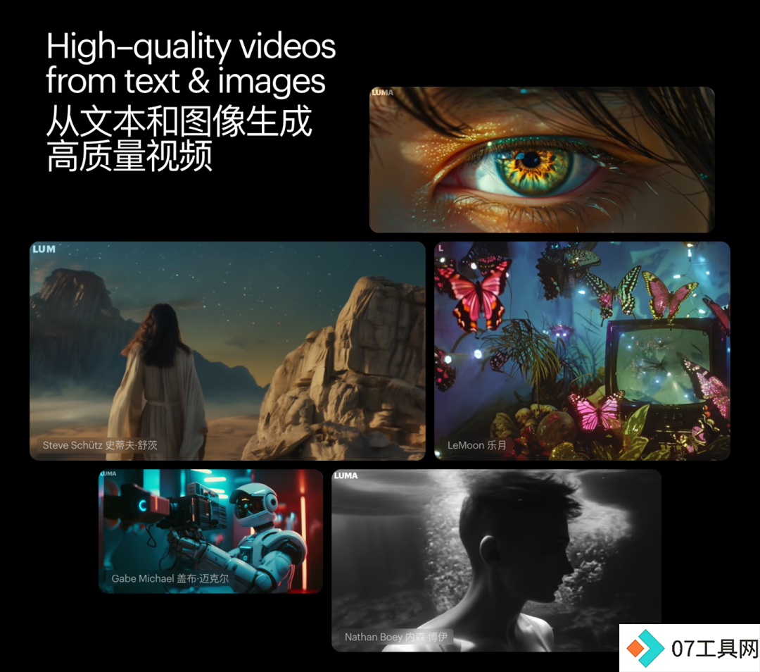 Dream Machine:瞬间产出120帧,最长视频限制5秒 Dream Machine:瞬间产出120帧,最长视频限制5秒