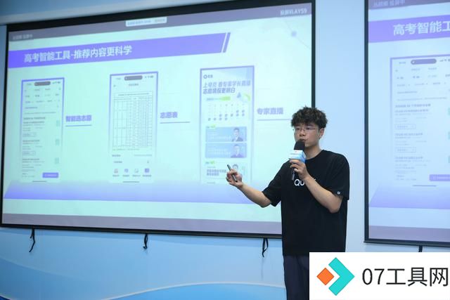 夸克App高考AI搜索功能全面升级,为您提供最优质高考信息服务 夸克App高考AI搜索功能全面升级,为您提供最优质高考信息服务