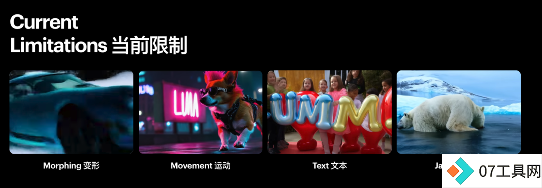 Dream Machine:瞬间产出120帧,最长视频限制5秒 Dream Machine:瞬间产出120帧,最长视频限制5秒