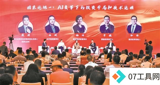全面了解人工智能投资机会,双向发展助你赚大钱 全面了解人工智能投资机会,双向发展助你赚大钱