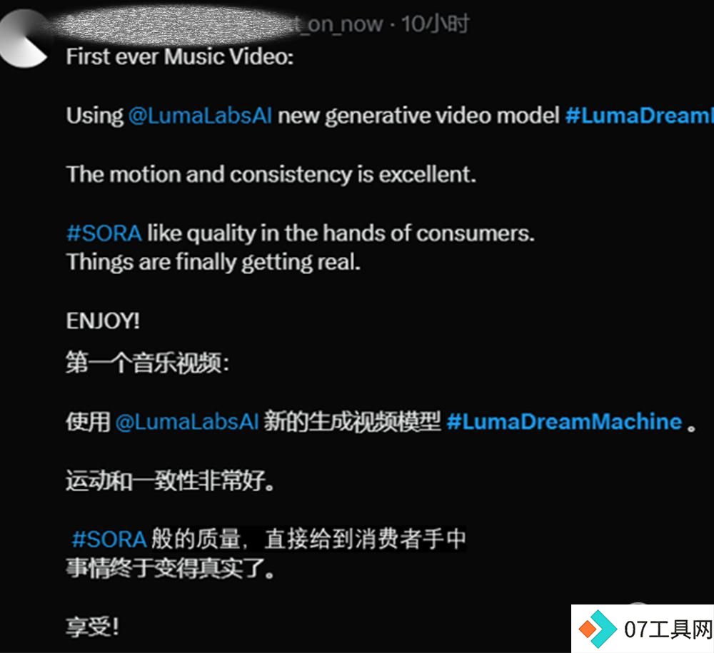 Dream Machine比Sora更真实!免费试用火热进行中! Dream Machine比Sora更真实!免费试用火热进行中!
