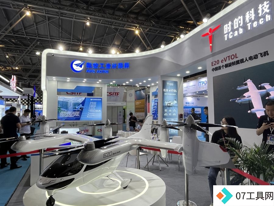 第十届中国(上海)国际技术进出**易会盛大开幕,AI+、低空经济引爆展览热点! 第十届中国(上海)国际技术进出**易会盛大开幕,AI+、低空经济引爆展览热点!