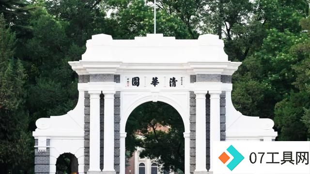 姚期智:抢占人工智能和量子计算技术领先地位,持续拓展新合作 姚期智:抢占人工智能和量子计算技术领先地位,持续拓展新合作