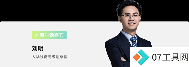 大华股份广告视频大模型制作攻略,绝对不能错过! 大华股份广告视频大模型制作攻略,绝对不能错过!