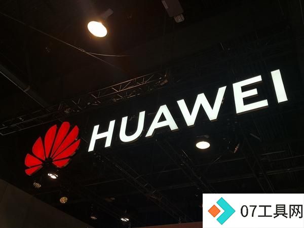 华为云:盘古研发大型模型获得最高等级认可 华为云:盘古研发大型模型获得最高等级认可