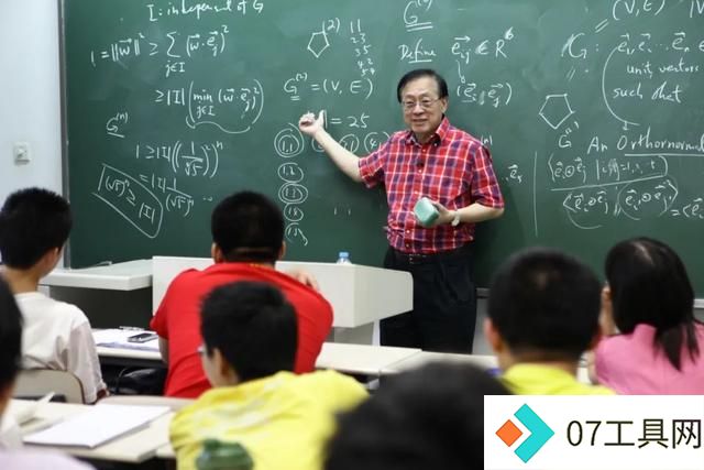姚期智:抢占人工智能和量子计算技术领先地位,持续拓展新合作 姚期智:抢占人工智能和量子计算技术领先地位,持续拓展新合作