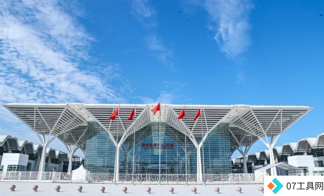 2024世界智能产业博览会倒计时,6月20日开启智能革命之旅 2024世界智能产业博览会倒计时,6月20日开启智能革命之旅