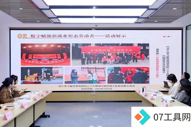 这个省成立了“人工智能+”女职工创新工作室联盟! 这个省成立了“人工智能+”女职工创新工作室联盟!