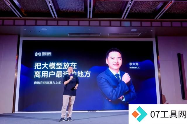 斯坦福AI项目抄袭的这家大模型公司,26岁CTO曾被誉为“少年天才” 斯坦福AI项目抄袭的这家大模型公司,26岁CTO曾被誉为“少年天才”