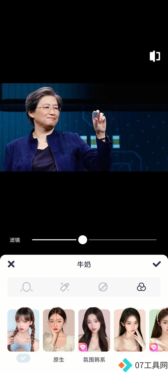 美颜也能靠AI,vivo这个功能真的绝了! 美颜也能靠AI,vivo这个功能真的绝了!