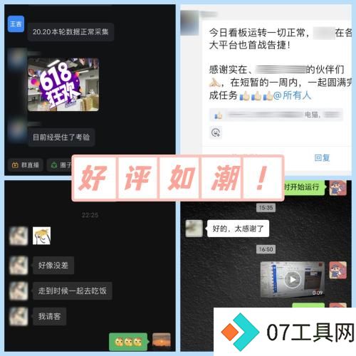 实在智能RPA Agent保障已就位,助力商家从容应对618大促挑战 实在智能RPA Agent保障已就位,助力商家从容应对618大促挑战