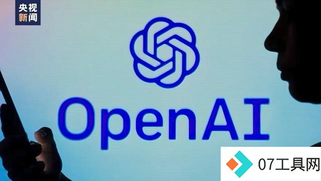 OpenAI员工发表公开信 警示人工智能监管缺失风险 OpenAI员工发表公开信 警示人工智能监管缺失风险