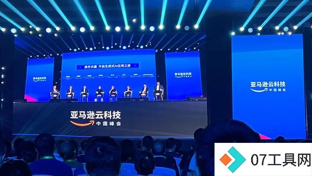生成式AI深度融入企业市场 亚马逊云科技看好行业应用爆发 生成式AI深度融入企业市场 亚马逊云科技看好行业应用爆发