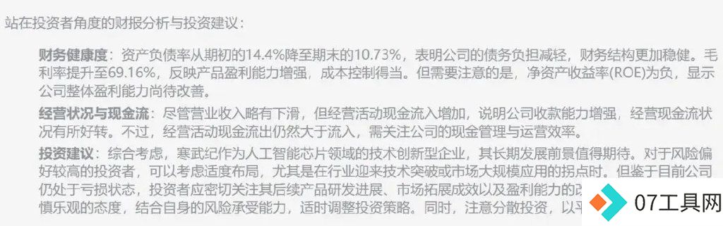 多模态全能AI!网友狂热喊话:有国产现货谁玩谷歌期货? 多模态全能AI!网友狂热喊话:有国产现货谁玩谷歌期货?
