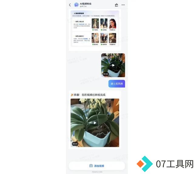 多模态全能AI!网友狂热喊话:有国产现货谁玩谷歌期货? 多模态全能AI!网友狂热喊话:有国产现货谁玩谷歌期货?