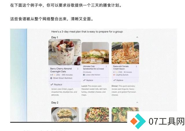 多模态全能AI!网友狂热喊话:有国产现货谁玩谷歌期货? 多模态全能AI!网友狂热喊话:有国产现货谁玩谷歌期货?