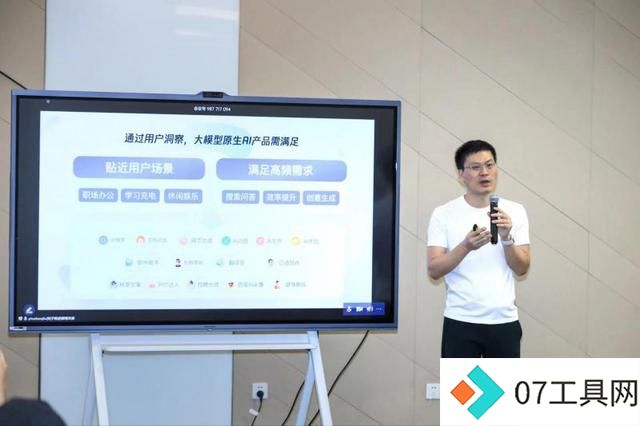 腾讯上线大模型App“腾讯元宝” 腾讯上线大模型App“腾讯元宝”