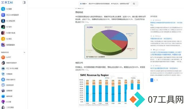 多模态全能AI!网友狂热喊话:有国产现货谁玩谷歌期货? 多模态全能AI!网友狂热喊话:有国产现货谁玩谷歌期货?