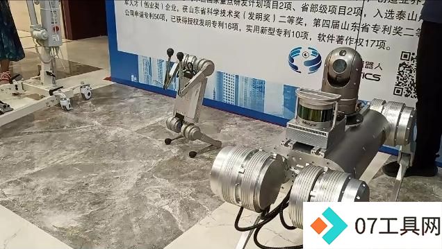 2024淄博机器人产业协同创新与生态建设大会成功举办 2024淄博机器人产业协同创新与生态建设大会成功举办