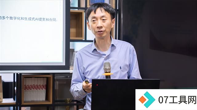 「经观讲堂第33期」窦德景:从大模型的前世今生,理解AI时代的盼与忧 「经观讲堂第33期」窦德景:从大模型的前世今生,理解AI时代的盼与忧
