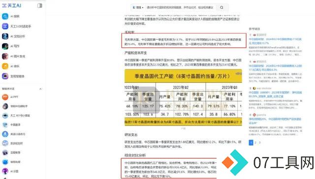 多模态全能AI!网友狂热喊话:有国产现货谁玩谷歌期货? 多模态全能AI!网友狂热喊话:有国产现货谁玩谷歌期货?